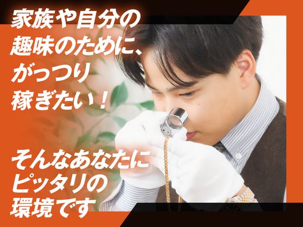 株式会社アンビションの求人・転職情報