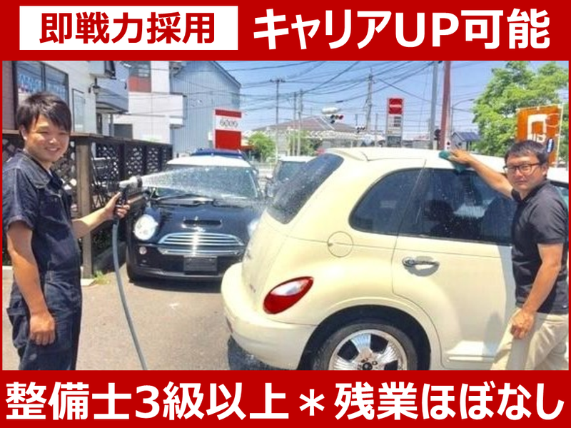 株式会社シミズの求人・転職情報