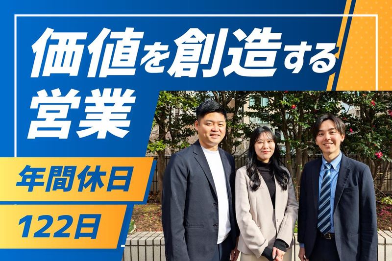 トラコム株式会社