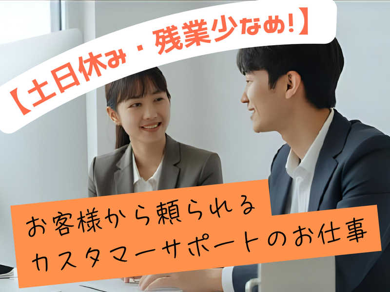株式会社岩崎の求人・転職情報