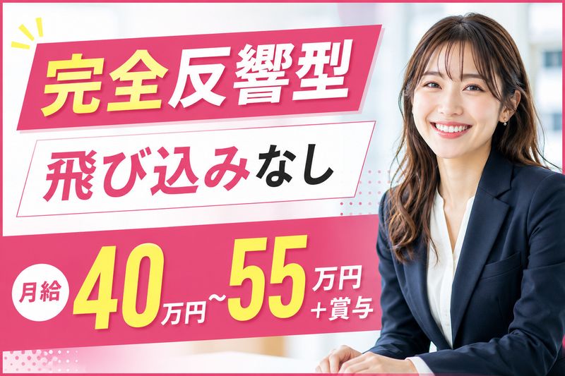 株式会社SAIZの求人・転職情報