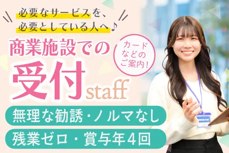 株式会社エス・マーケティング・デザイン・ジャパンの求人・転職情報