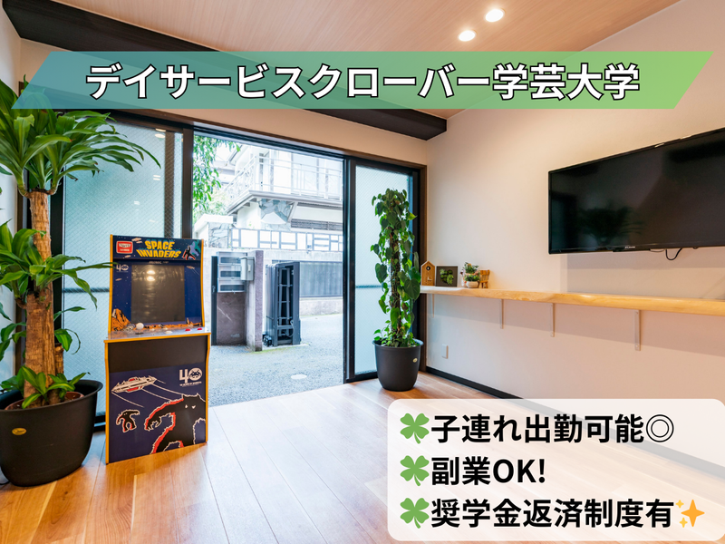 株式会社ＣＬＯＶＥＲの求人・転職情報