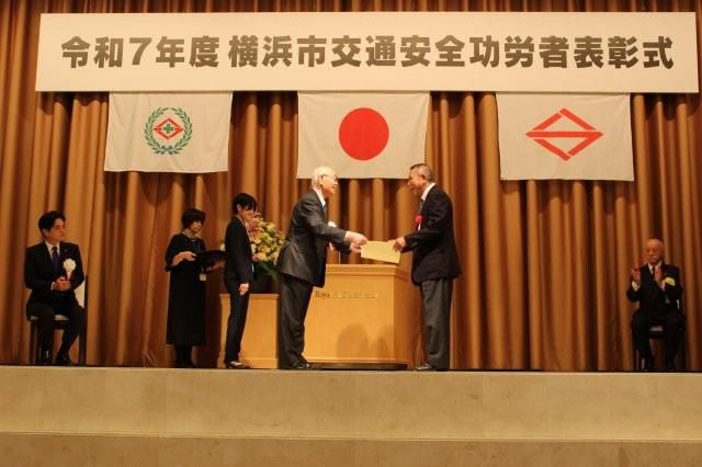 一般財団法人横浜市交通安全協会の求人・転職情報