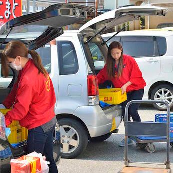 meijiとまと　豊田店の求人情報