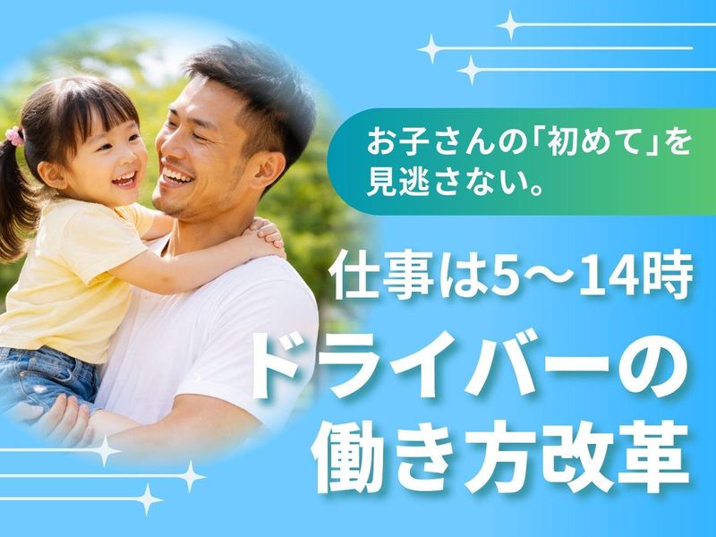 株式会社古賀物流の求人・転職情報