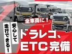明正運輸株式会社のアルバイト・バイト求人情報-03
