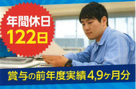 RP東プラ株式会社　太田工場のアルバイト・バイト求人情報-02