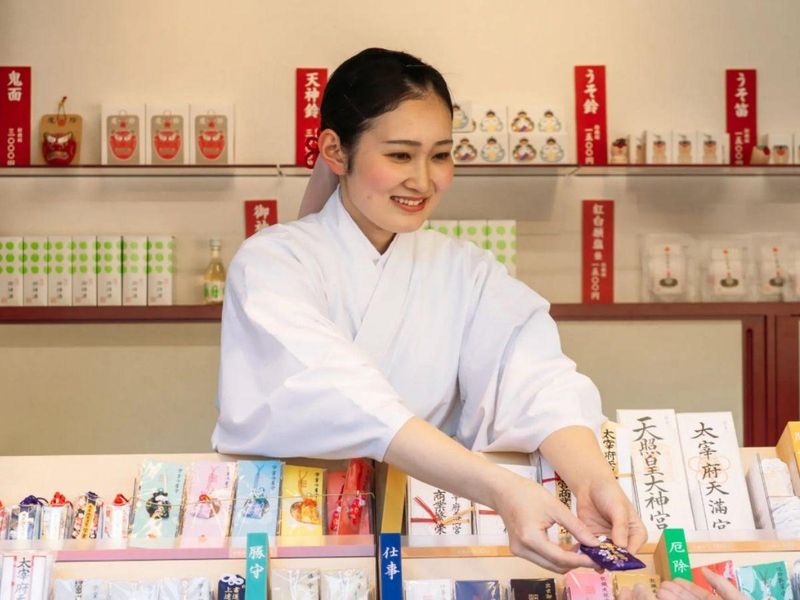 宗教法人太宰府天満宮