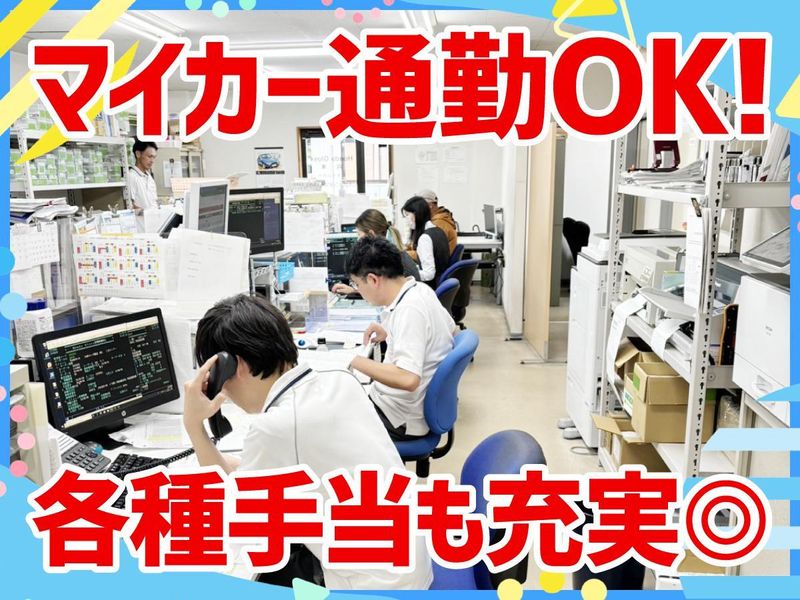 大成ホンダ陸送株式会社のアルバイト・バイト求人情報-02