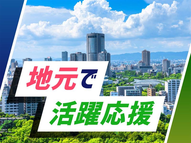 株式会社ウイルテックのアルバイト・バイト求人情報-04