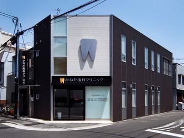 医療法人咲真会 かねだ歯科クリニックのアルバイト・バイト求人情報-03