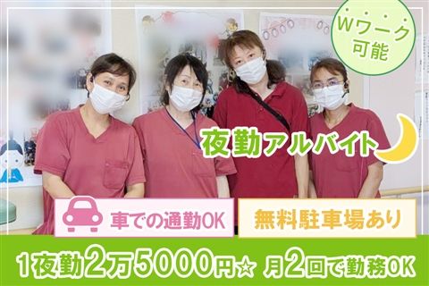 介護老人保健施設 ウェルケア悠のアルバイト・バイト求人情報-33