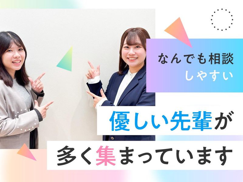 株式会社yell　大阪支社のアルバイト・バイト求人情報-04