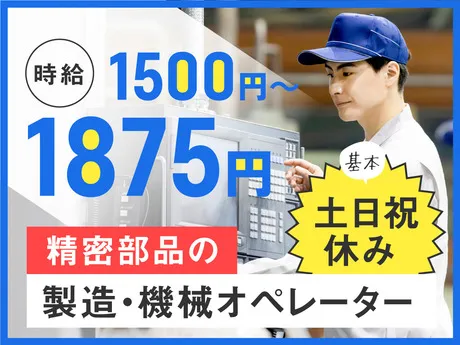 ヤマト・スタッフ・サプライ株式会社
