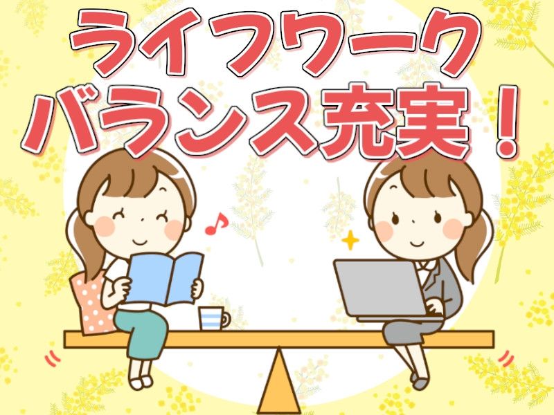 タスクブランチ株式会社