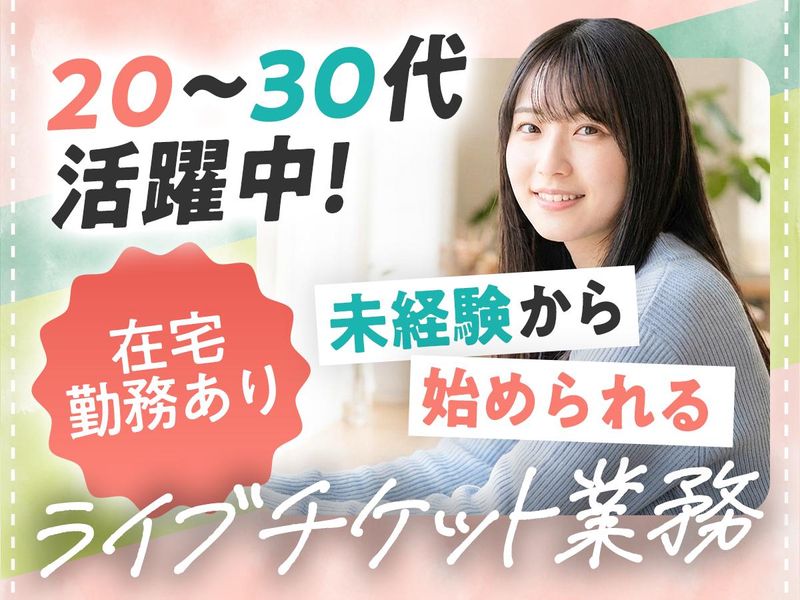 ニューロテック株式会社の求人・転職情報