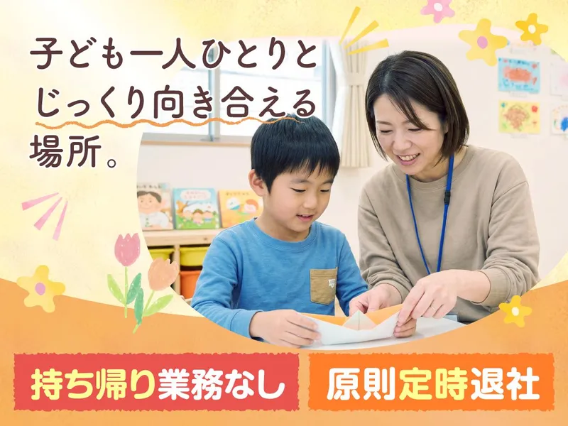 株式会社スリーベルの求人・転職情報