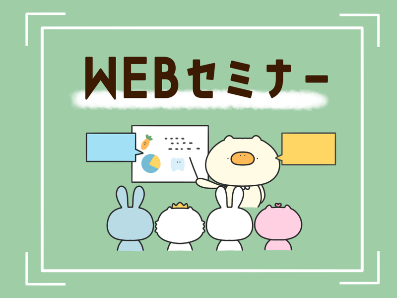 医療法人る・ぷてぃ・らぱん