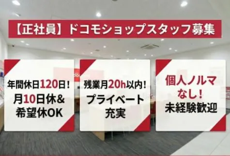 株式会社ホリグチの求人・転職情報