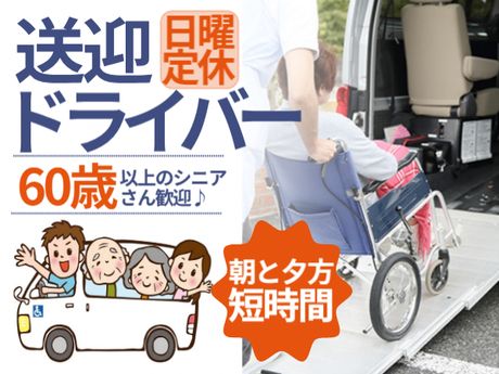 株式会社エタンセル
