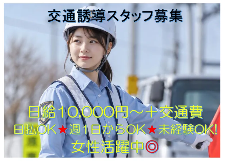 株式会社ワークスの求人・転職情報