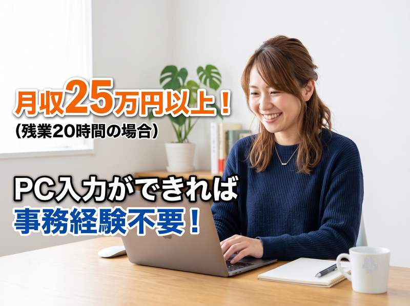 株式会社パーソンサービスの求人・転職情報