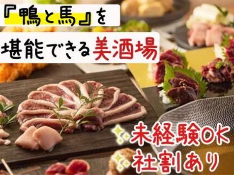 株式会社DDグループの求人・転職情報