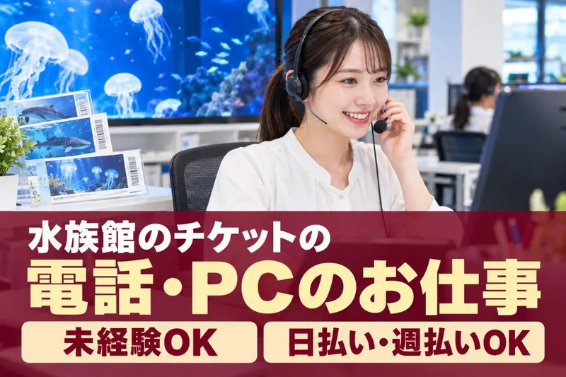 西区西本町/マックスフォースのアルバイト・バイト求人情報
