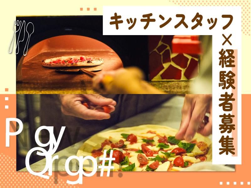 株式会社gcompanyの求人・転職情報