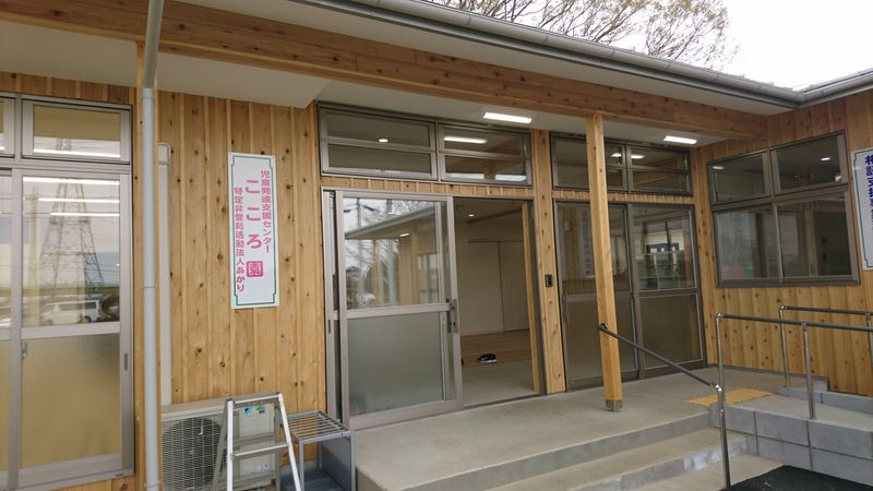 児童発達支援センターこころ園のアルバイト・バイト求人情報-04