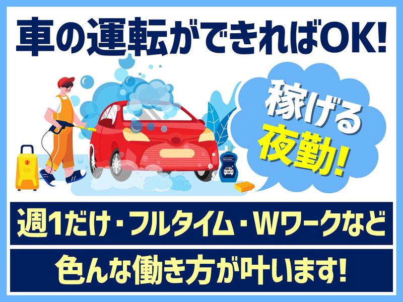 株式会社プロスパーの求人情報