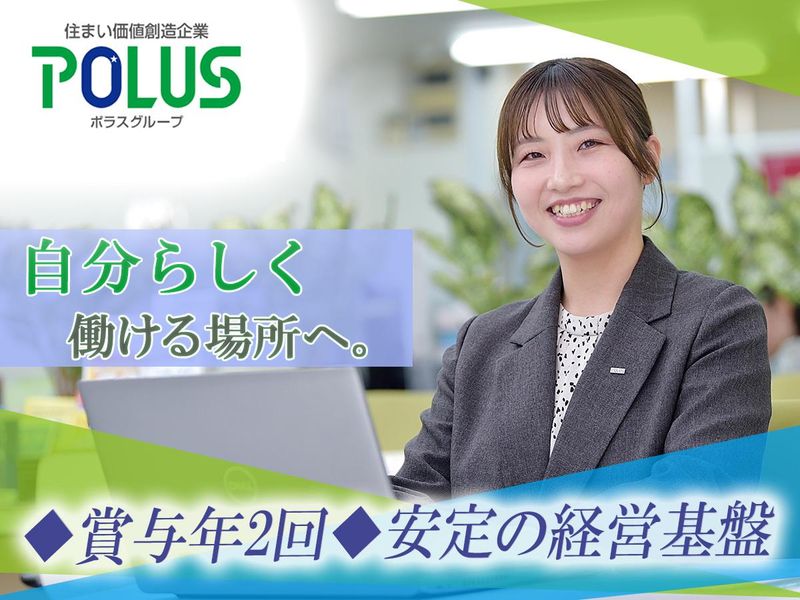 株式会社中央ビル管理 東川口営業所のアルバイト・バイト求人情報-21