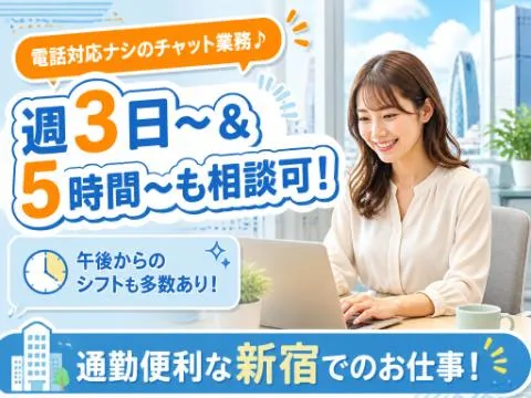 アルティウスリンク株式会社/1260905610のアルバイト・バイト求人情報