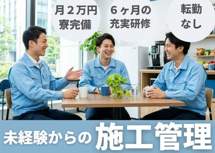 柳田産業株式会社-0001の求人・転職情報