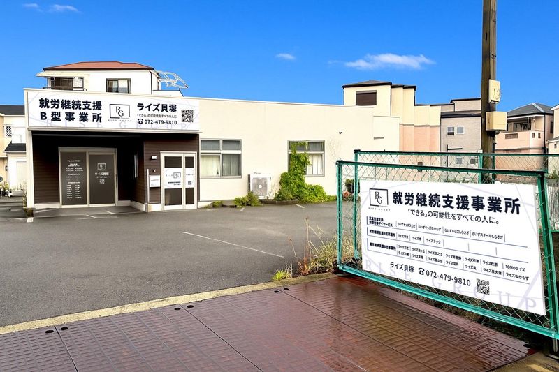 ライズ貝塚/株式会社A.C　RISEのアルバイト・バイト求人情報-04