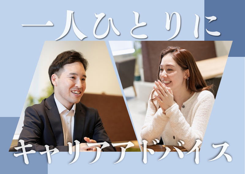 株式会社NEFコミュニケーションズの求人・転職情報