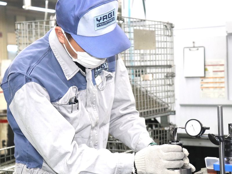 八木工業株式会社