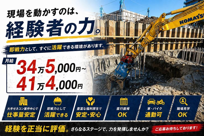 横浜ビルドシェア株式会社【勤務地】いずみ野周辺エリアのアルバイト・バイト求人情報-38