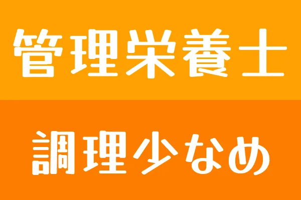 介護老人保健施設グレイスガーデンの求人・転職情報