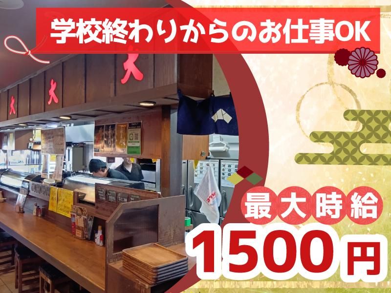 居酒屋ビッグ 新河岸駅前店のアルバイト・バイト求人情報-03