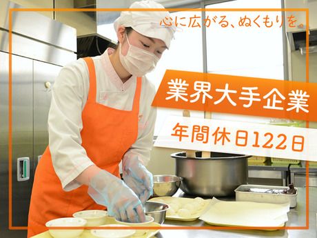 株式会社メフォスの求人・転職情報