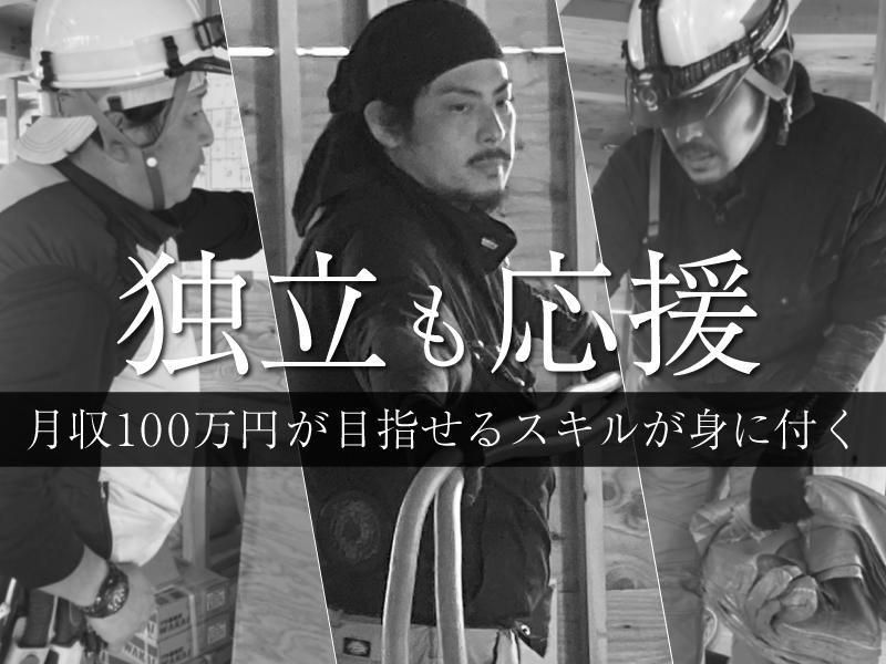 株式会社木村電気の求人・転職情報