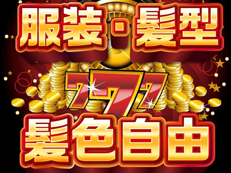 ポールトゥウィン株式会社の求人・転職情報