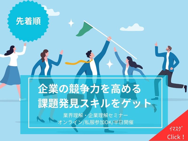 株式会社コンピュータマネジメント
