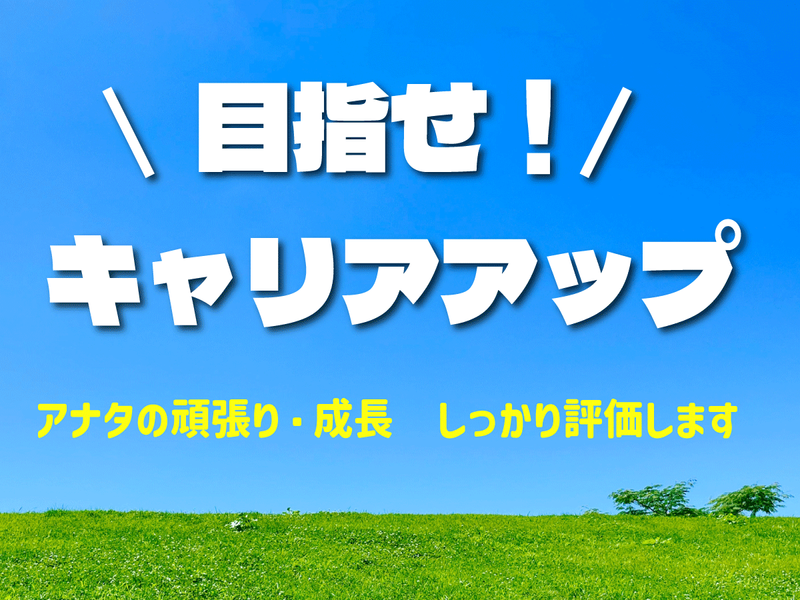 株式会社エムティーの求人・転職情報