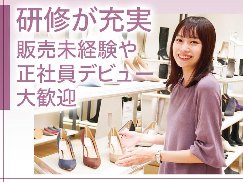 KANEMATSU 柏高島屋ステーションモール店のアルバイト・バイト求人情報-02