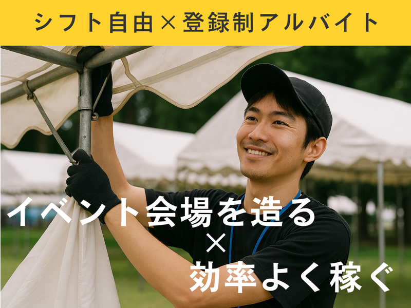 株式会社クラップ