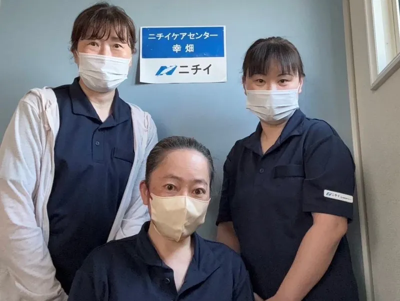 株式会社ニチイ学館のアルバイト・バイト求人情報