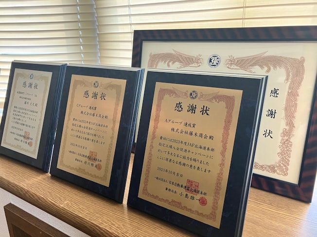 株式会社藤木商会のアルバイト・バイト求人情報-02